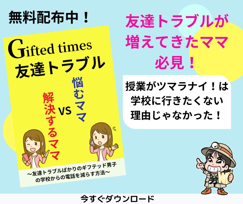 カラフル、図形、子ども、Facebook投稿-20.png