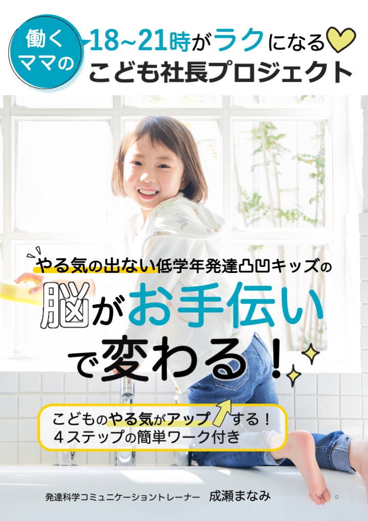 11月小冊子表紙.png