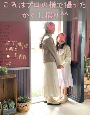 これはプロの横で撮った 隠し撮り.png