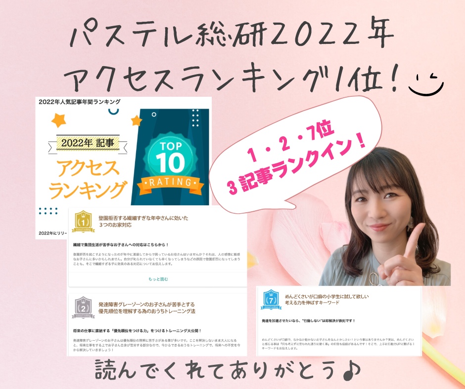 ED266680-4442-4693-B669-914D8FEC6B16.png