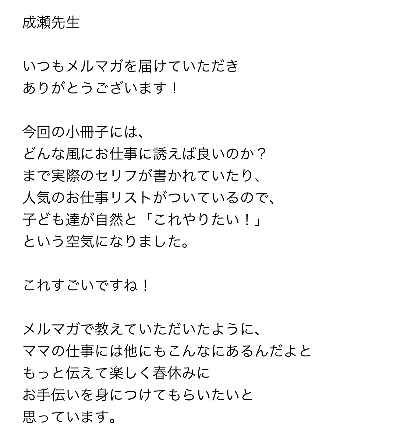 22115ABF-1486-463A-8744-667E582107FE.jpeg