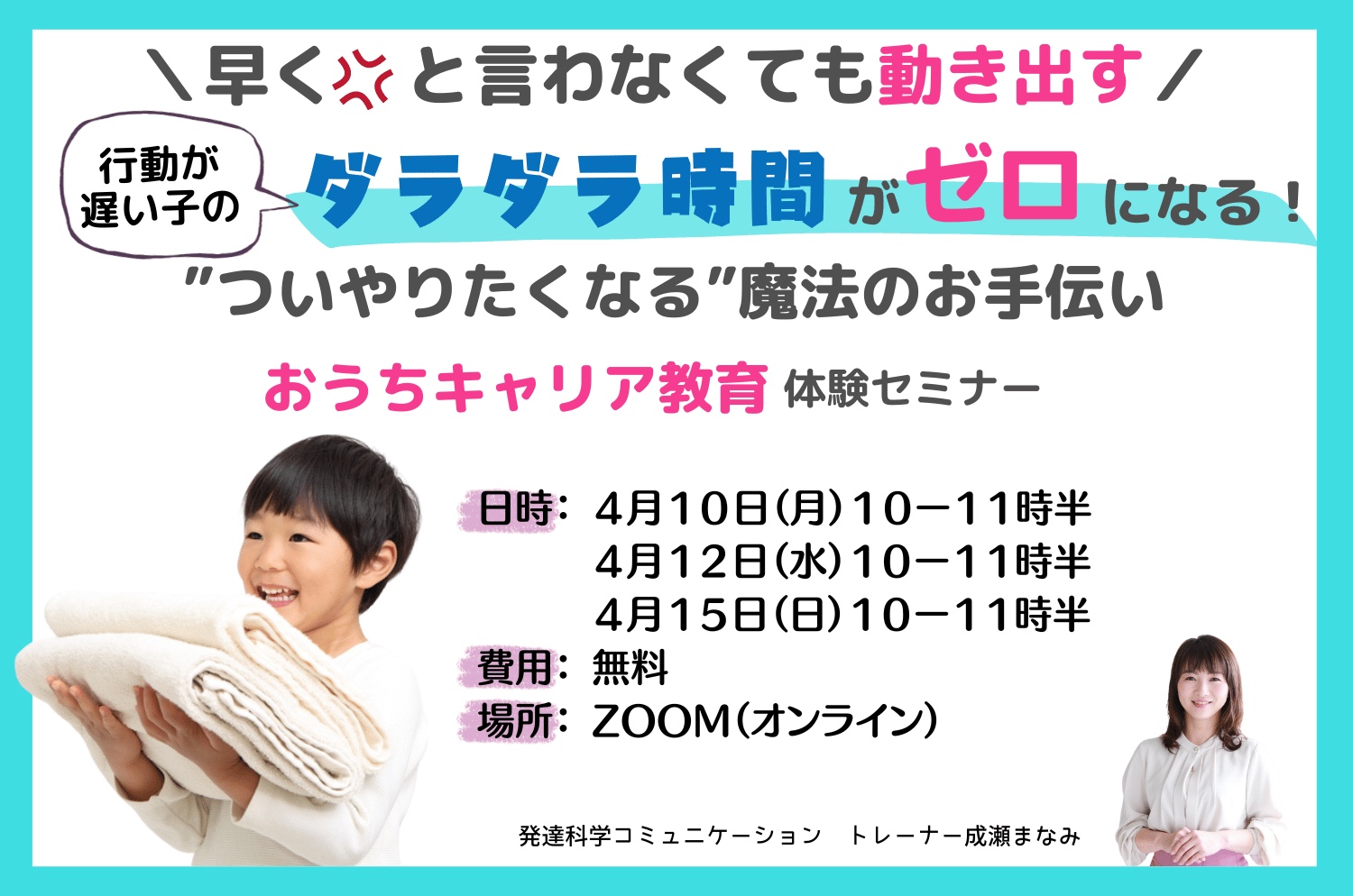 D293D623-B04D-47D4-8E48-3A2C108AAECA.png