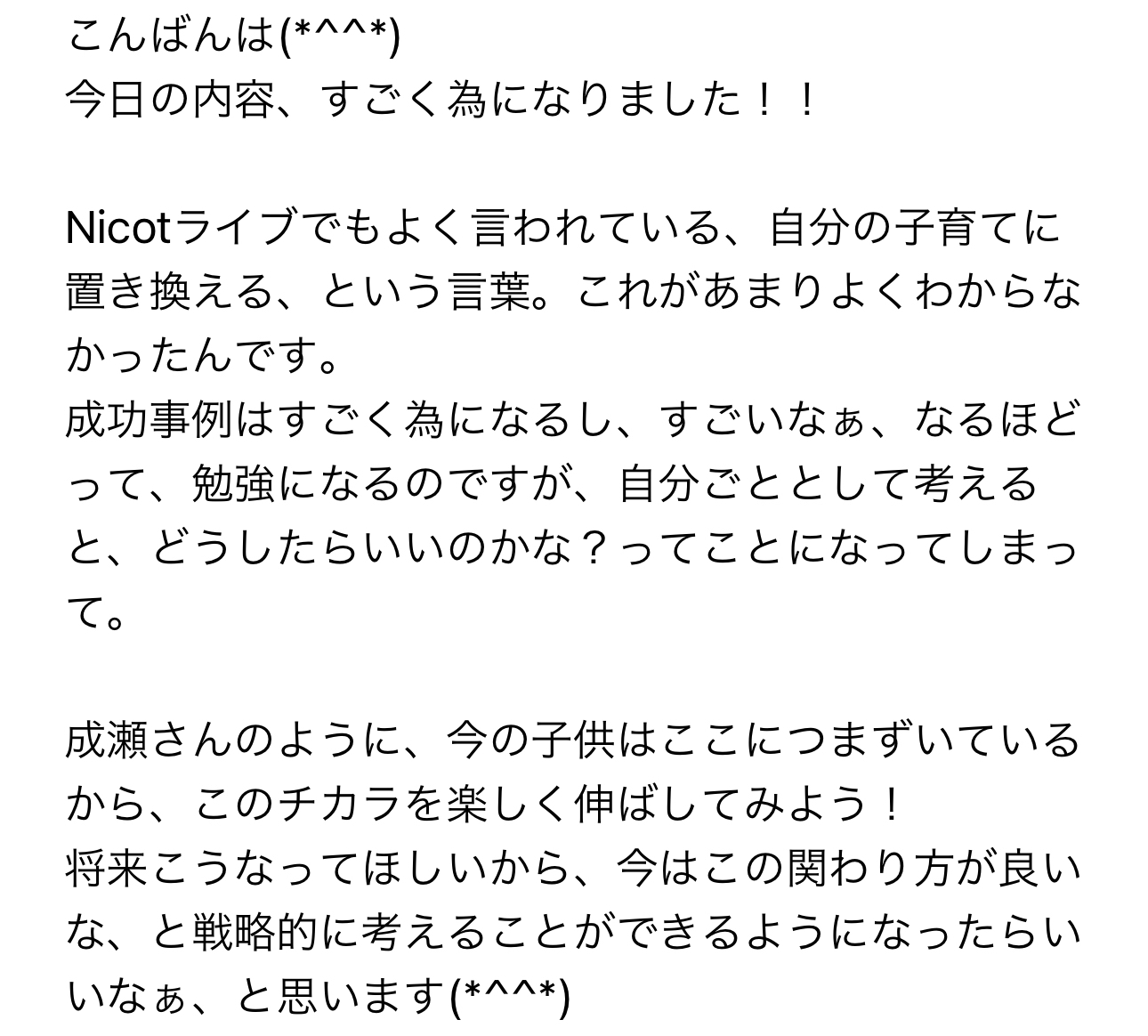9A698AEF-D917-4632-949F-8C42E317C60B.jpeg