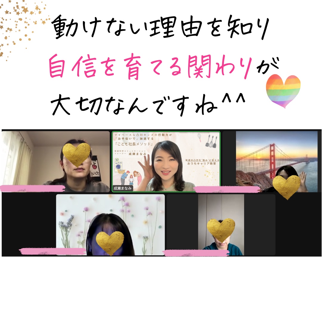 F09195EB-5096-484B-9091-D8CB6F79027A.png
