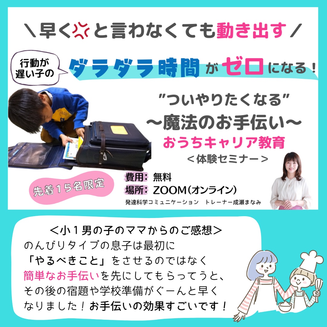 DC8502C1-E711-4C13-BFCB-DFFC65F222F3.png