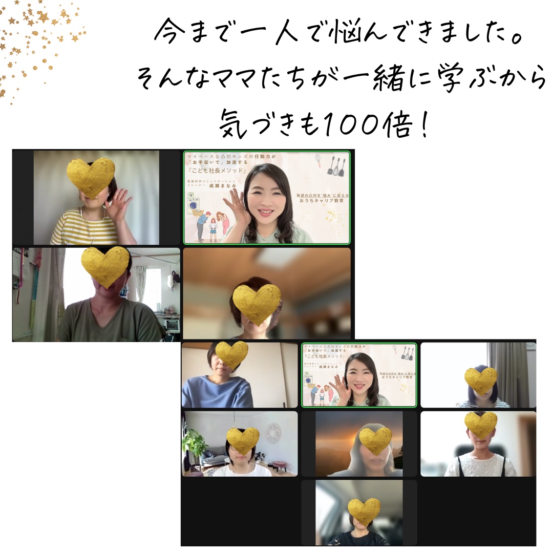 当店のオンラインショップでセール中のすべての商品をご確認くださいのコピーのコピーのコピーのコピーのコピーのコピー-2.png