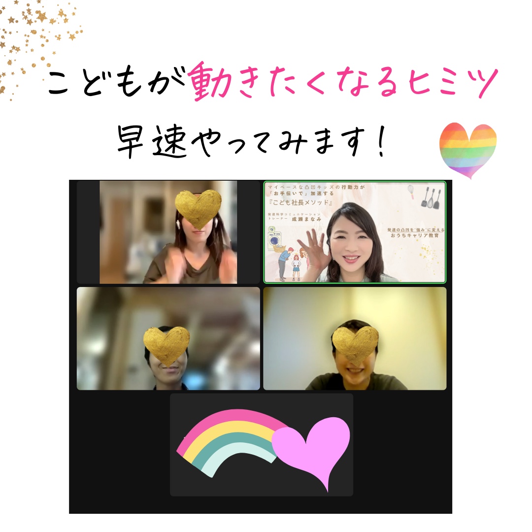 当店のオンラインショップでセール中のすべての商品をご確認くださいのコピーのコピーのコピーのコピーのコピーのコピー-3.png