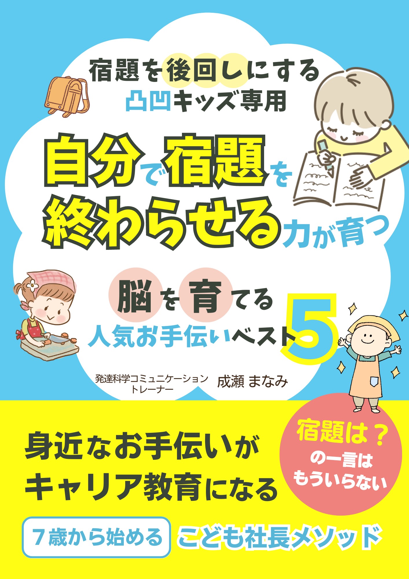 7810DCFD-795C-448A-8F96-3A7153AEC627.png