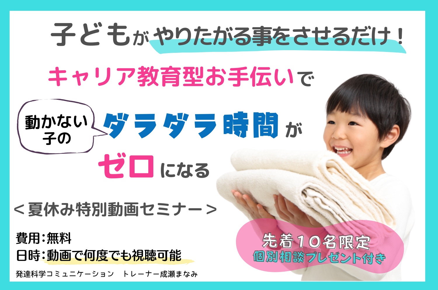 B52980D2-E003-4DAF-B2D6-9D84C9F3DF16.png