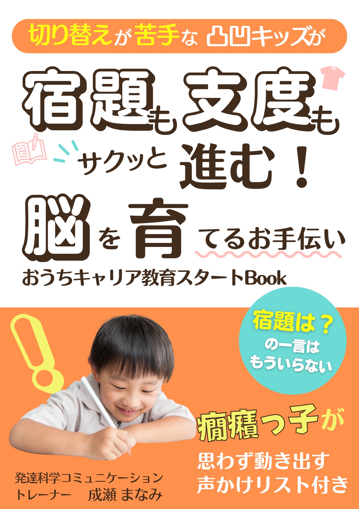 0A1D9F10-995A-4080-9CB6-60FED64D7665.png