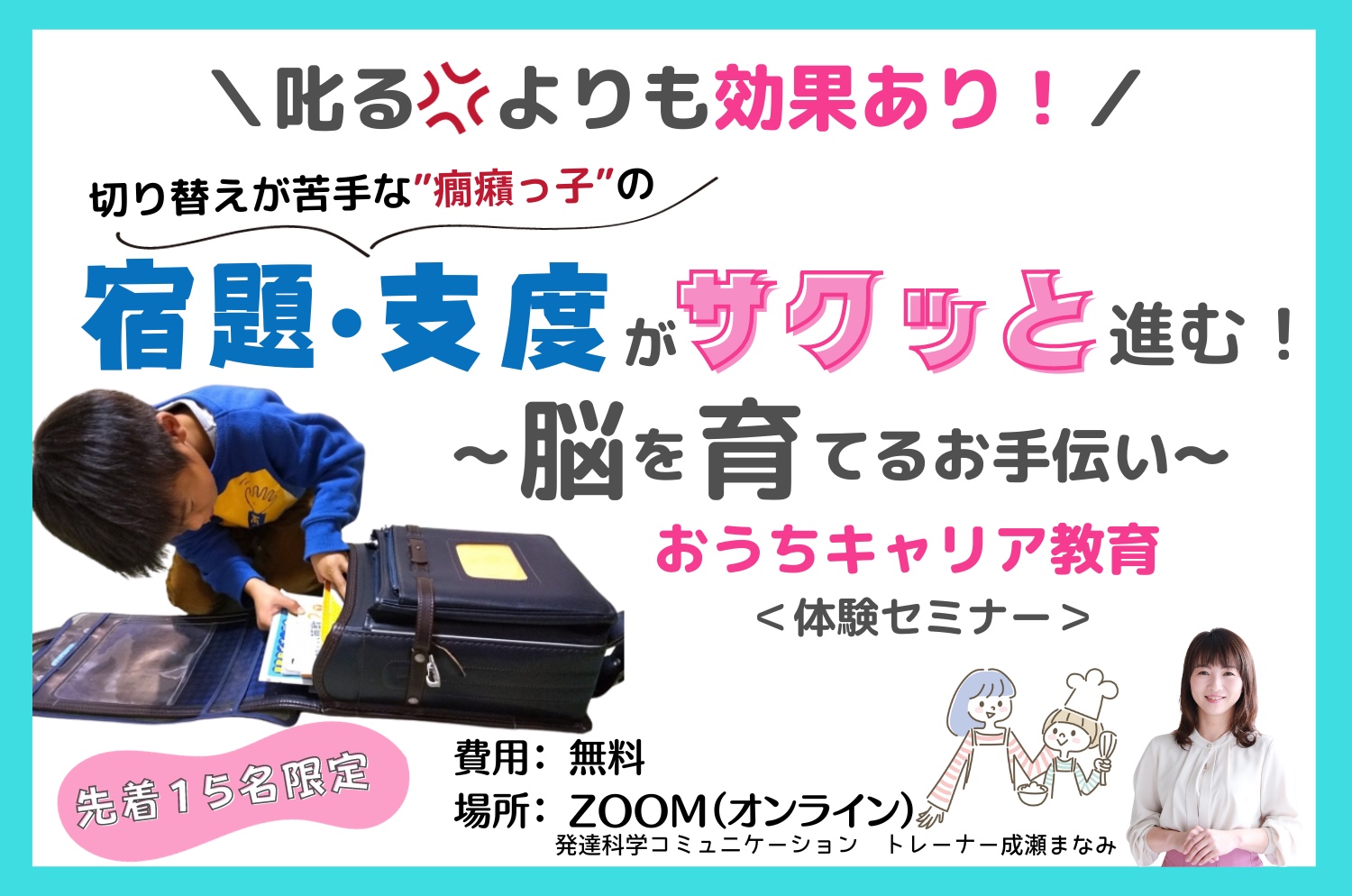 FB投稿用キャンペーン画像のコピーのコピー-8.png