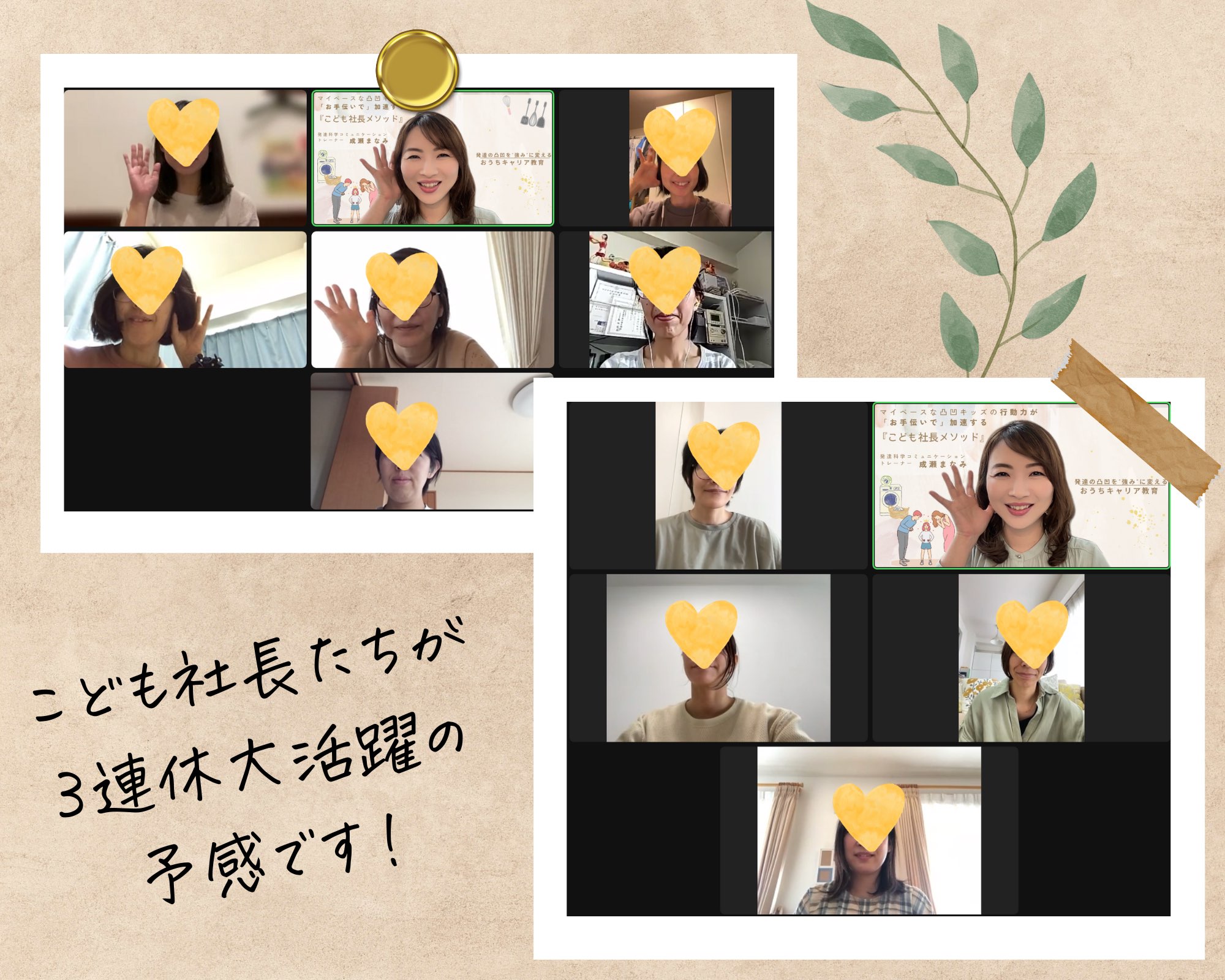 40BF7929-9A67-4186-919E-39E819FA6985.png
