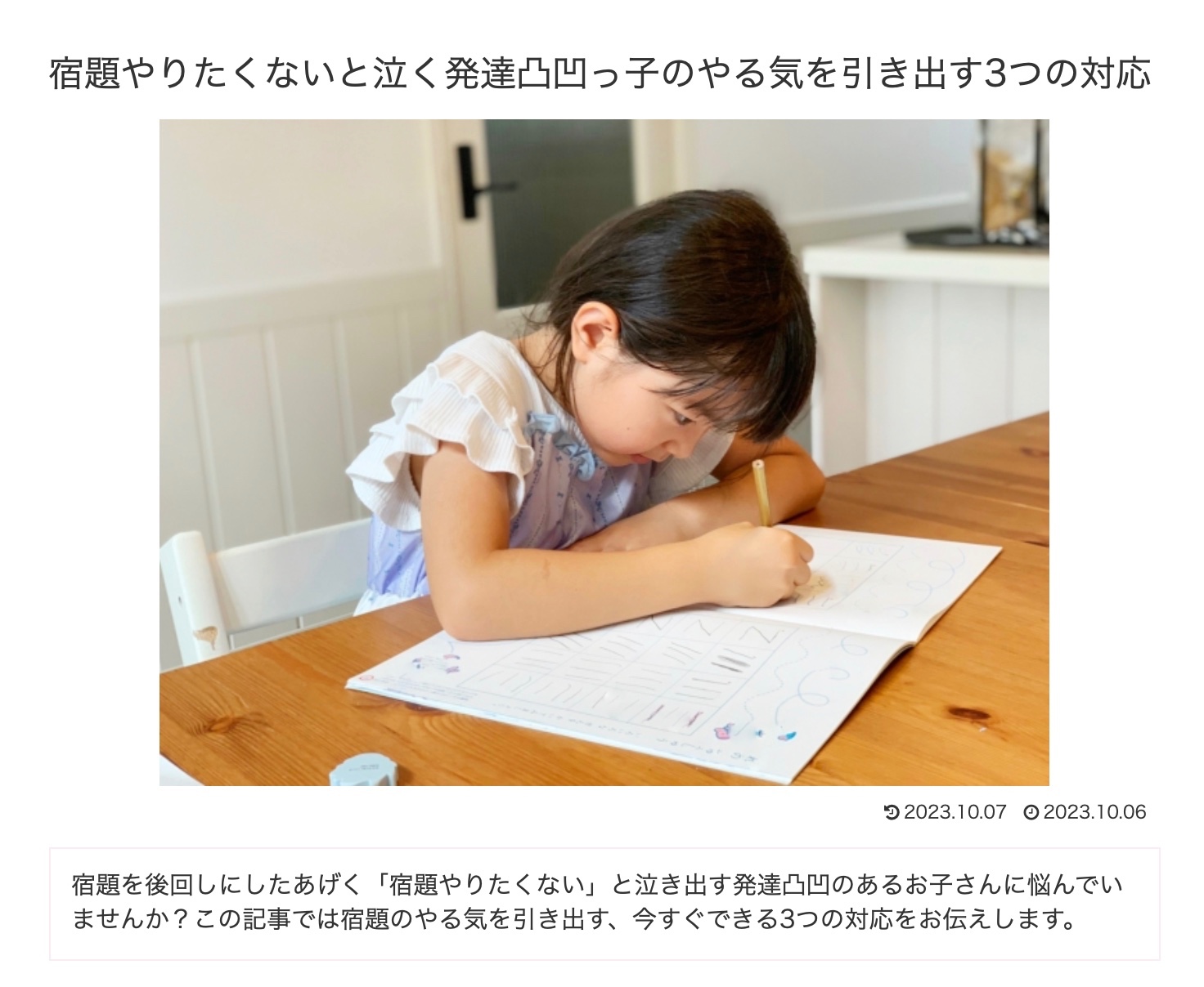 F585AA7C-8976-4A7B-B34F-18DBF4D3D912.jpeg