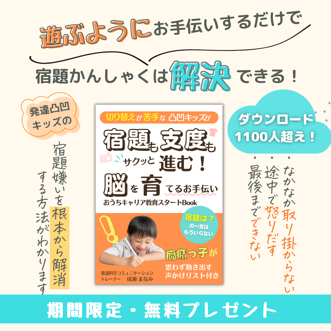 202312キャンペーンProm用.png
