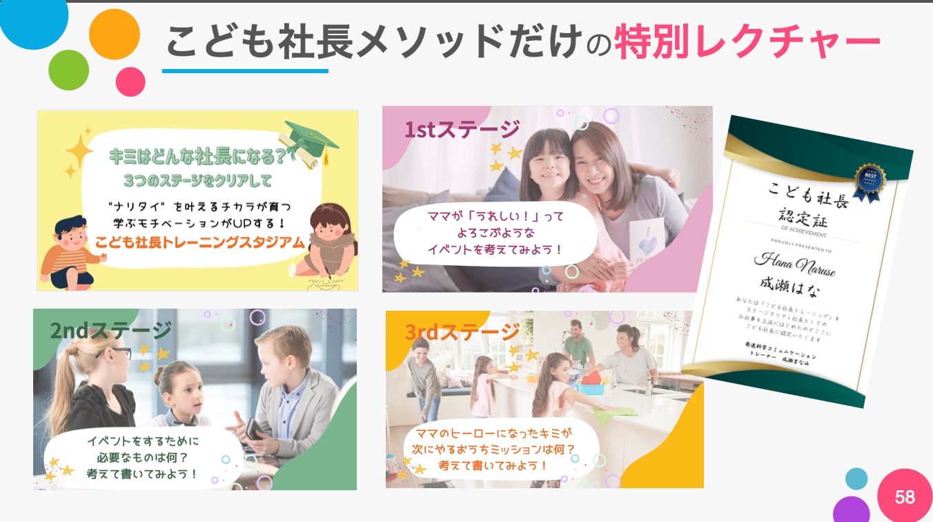 スクリーンショット 2023-12-08 14.34.34.png