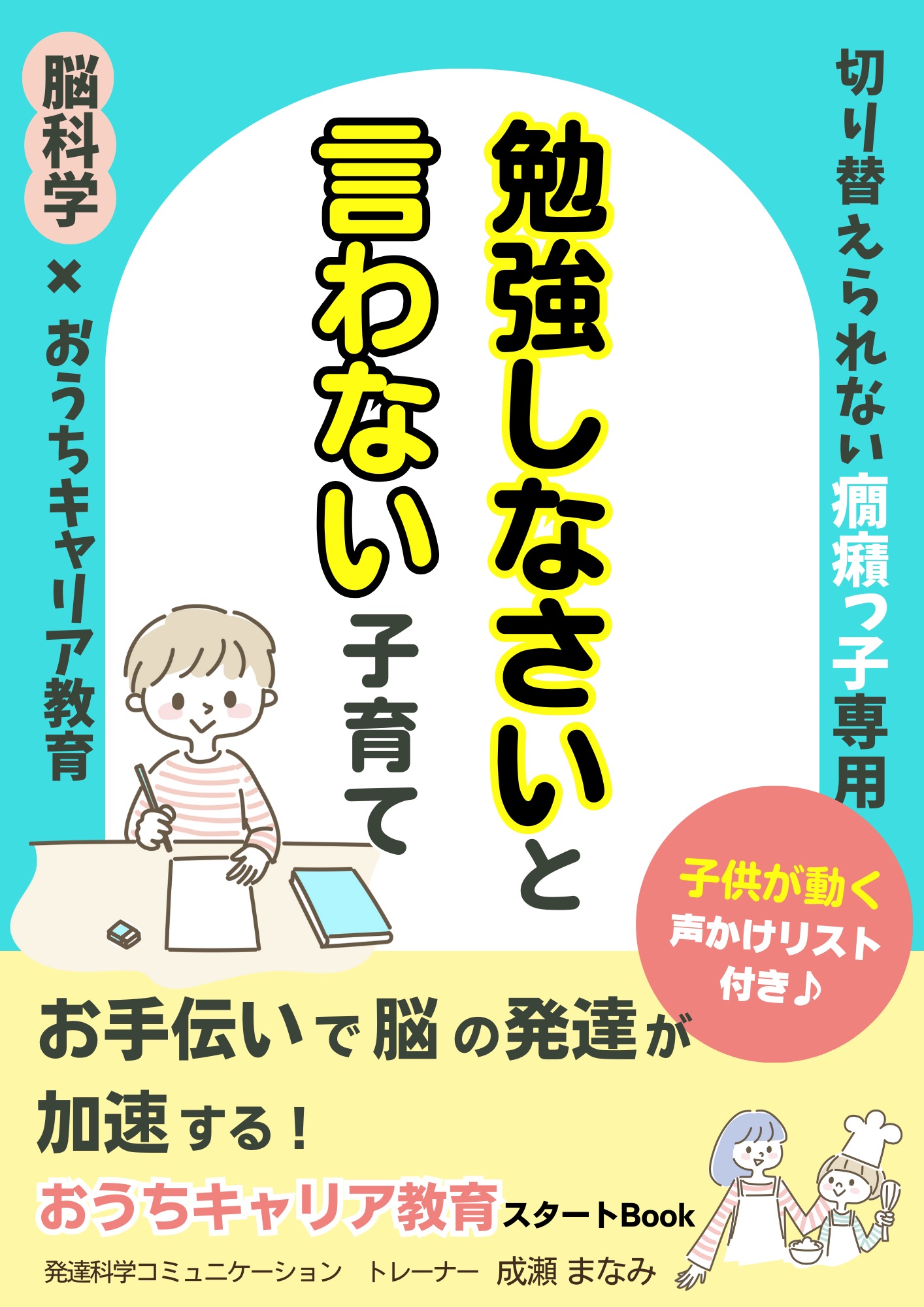 3078ABD7-0D3E-4559-BC94-C45A208F0B0E.png