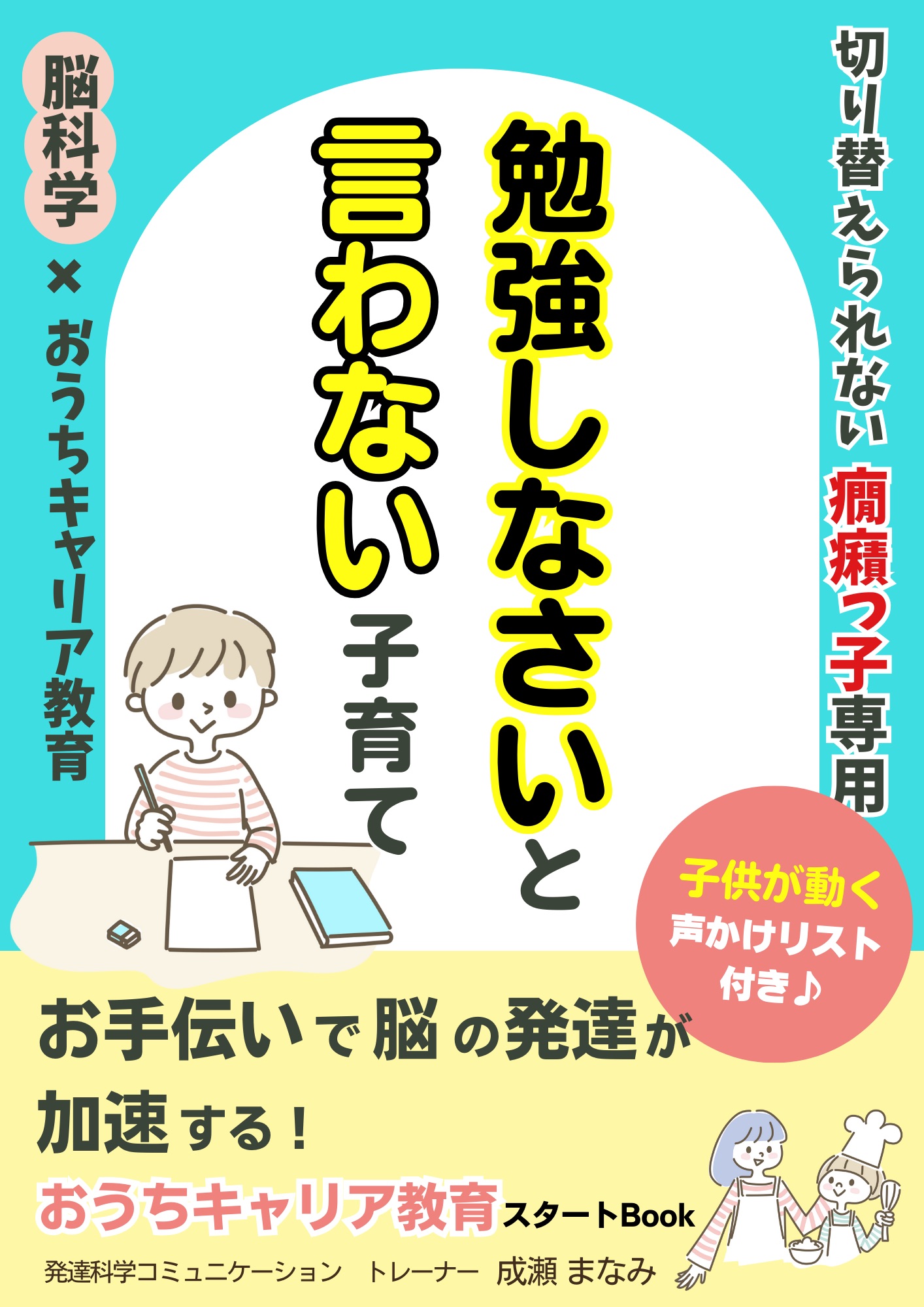 FA4CB39D-2CA2-4BBD-9171-38713AB493E5.png
