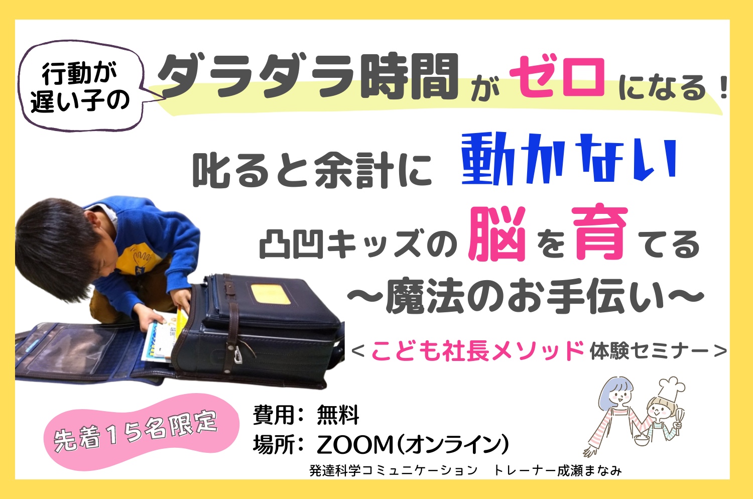 90EB86A0-76E9-4230-9748-7B0B2F82D947.png