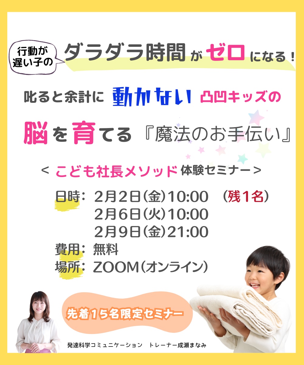0F3170F2-4E7D-4A69-8F2B-C36973D400E2.png