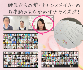 おばあちゃんが作った 雛人形で おひな祭りのコピーのコピー-6.png