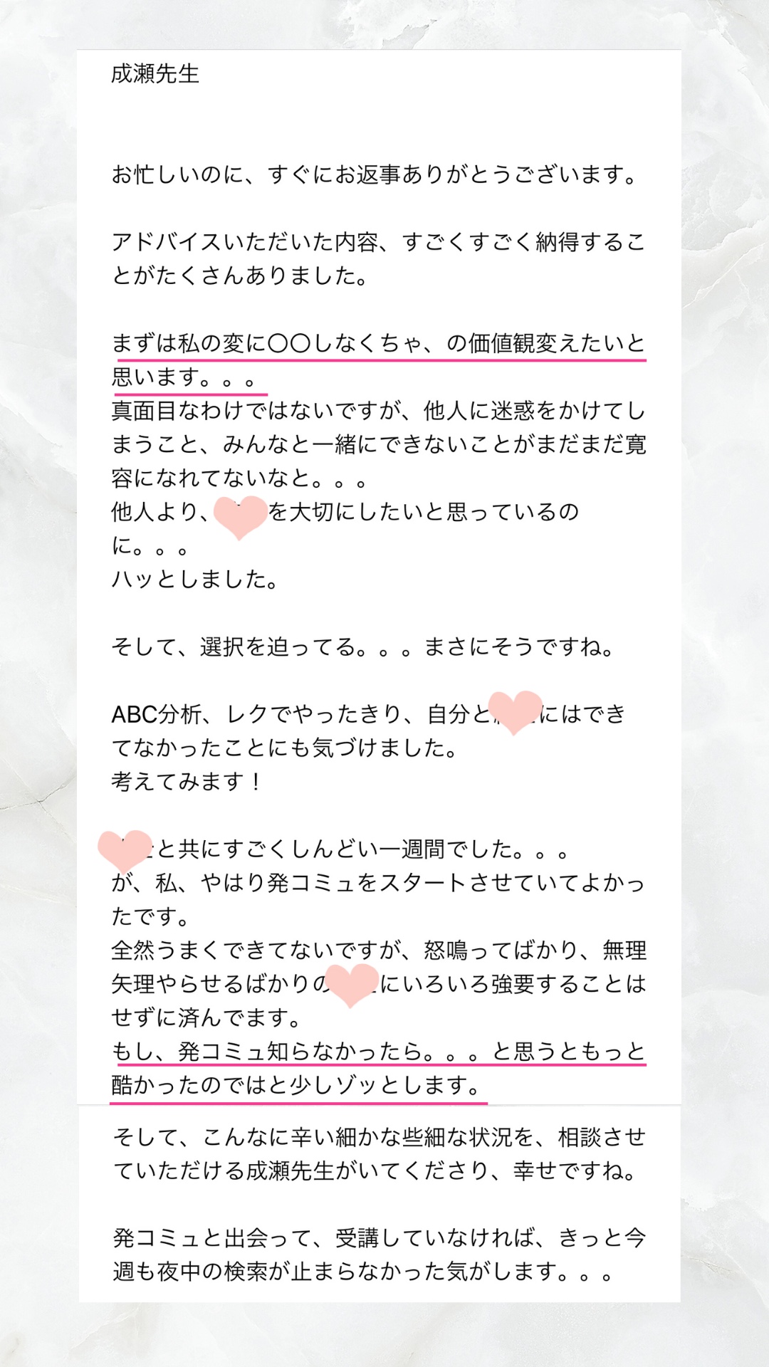 名称未設定のデザイン-73.png