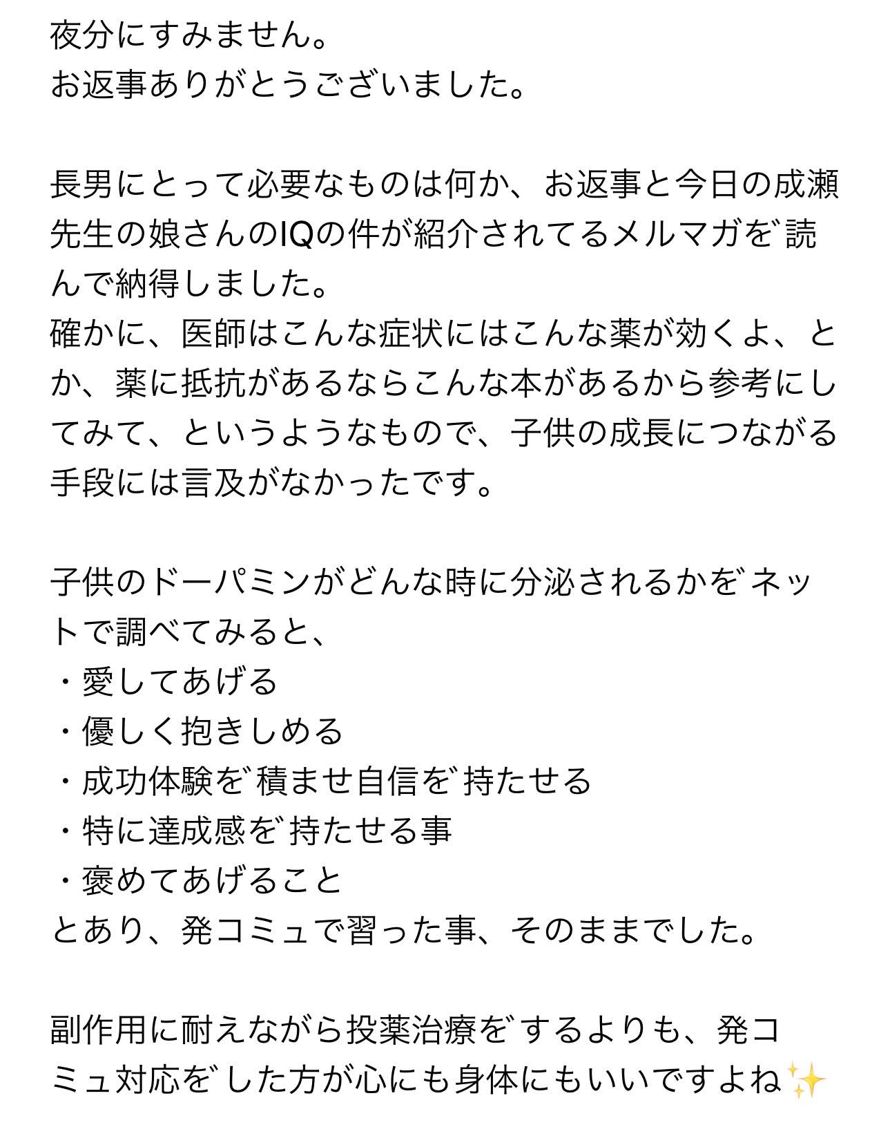 FD53E026-2E99-4629-A2F2-CE15A9207D1C.jpeg
