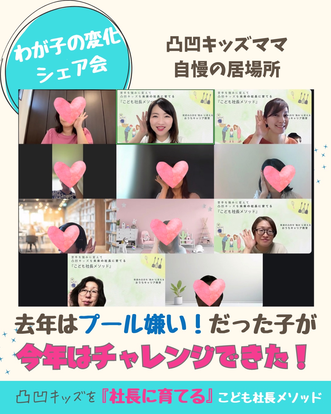 お客様の声のコピーのコピーのコピーのコピーのコピーのコピーのコピーのコピーのコピーのコピーのコピーのコピーのコピーのコピー.png