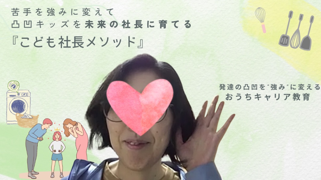 高田さん写真.png
