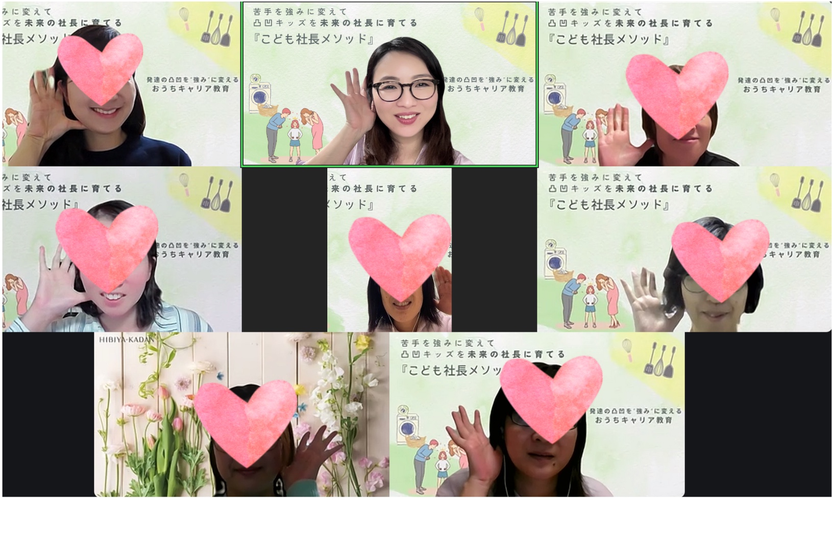 20241102ナイト会.png