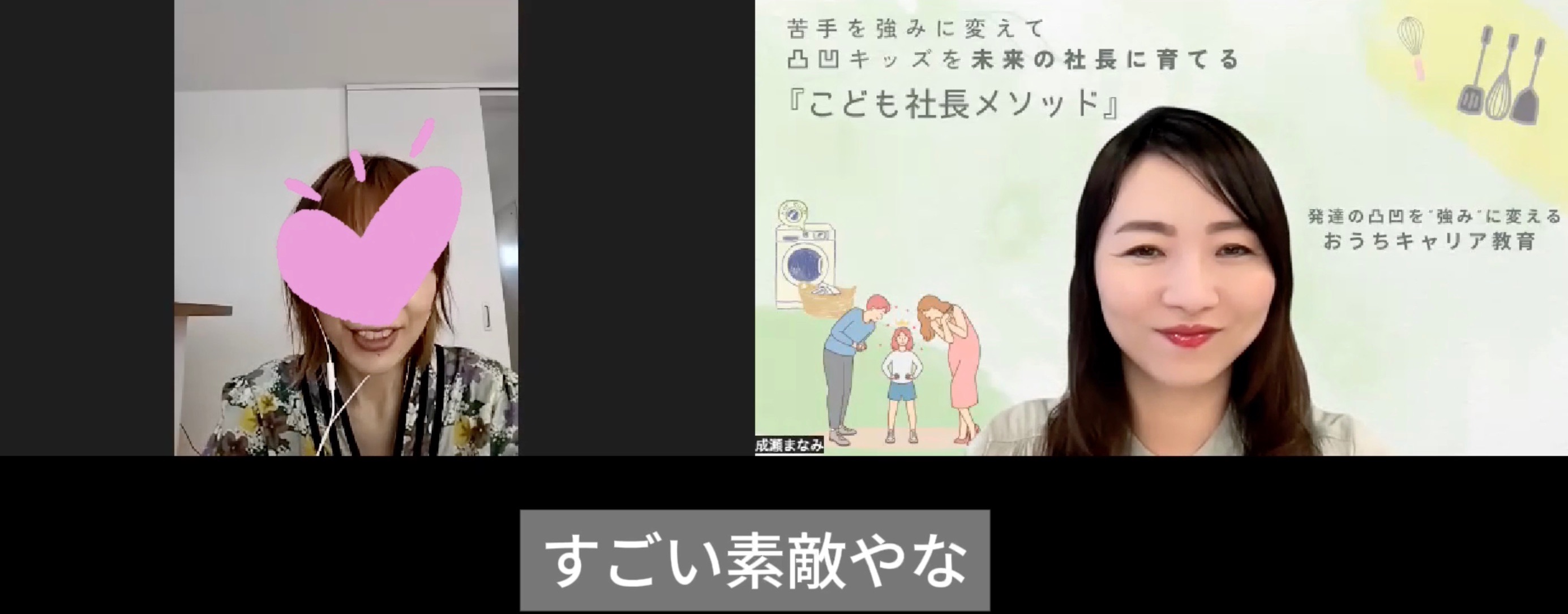 2024-11-08 18.13の画像.jpeg