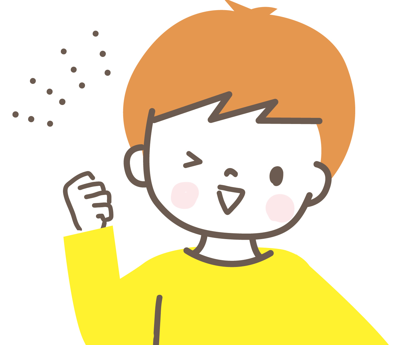 嬉しい男の子のイラスト.png