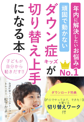 小冊子　表紙　2021.11.jpg