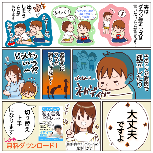 漫画小冊子用 202207.png