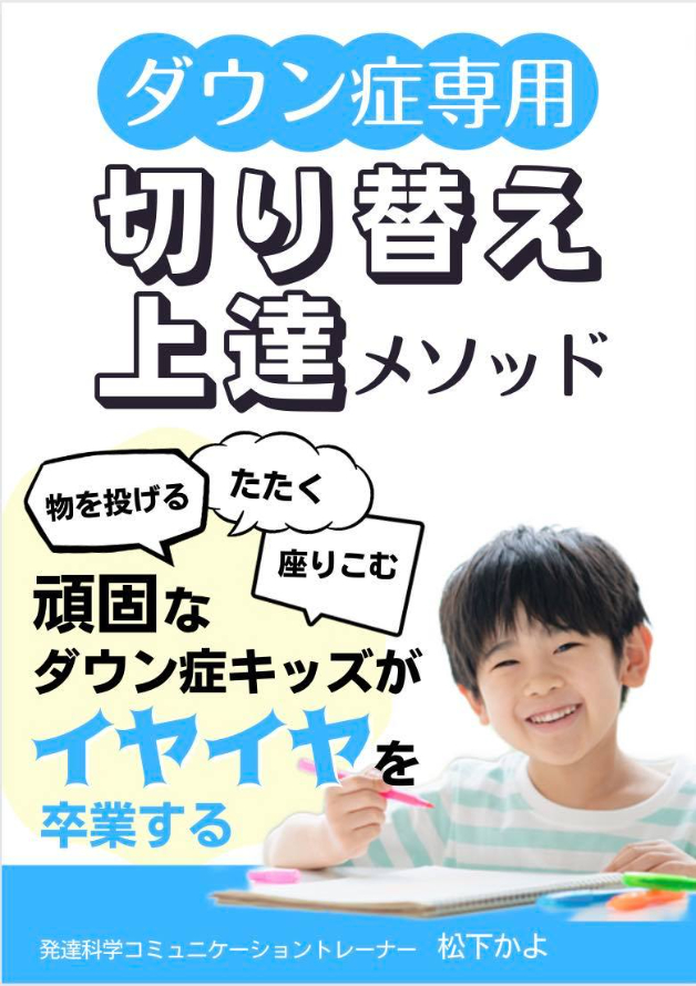 小冊子202207楢橋さん.jpg