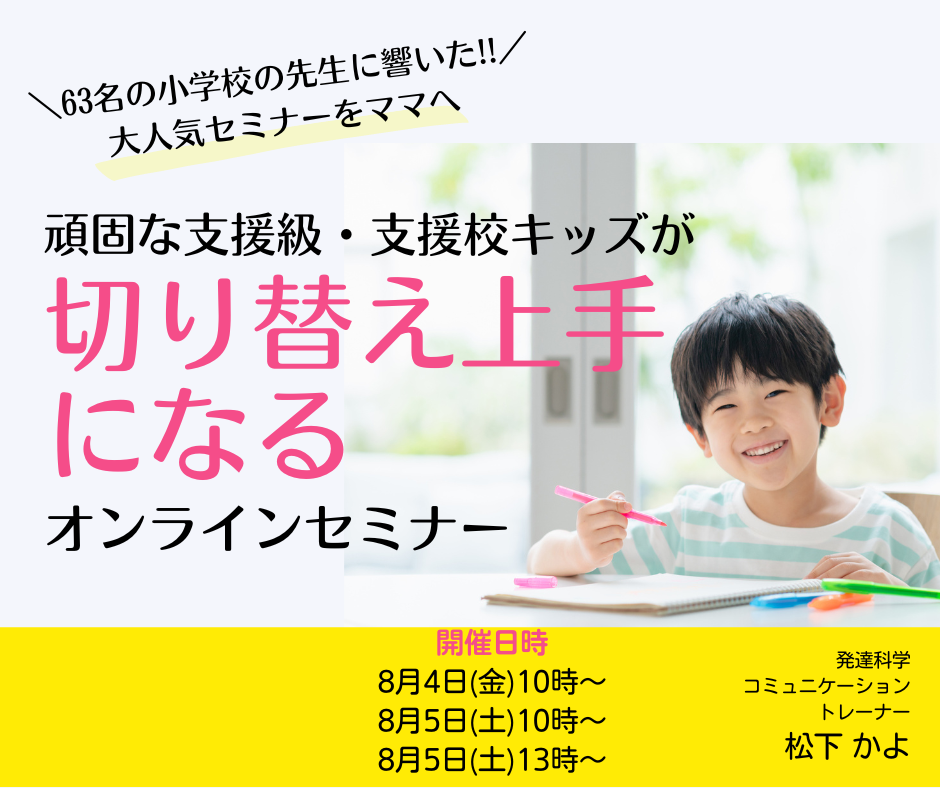 Matsushita202207_LP (19).png