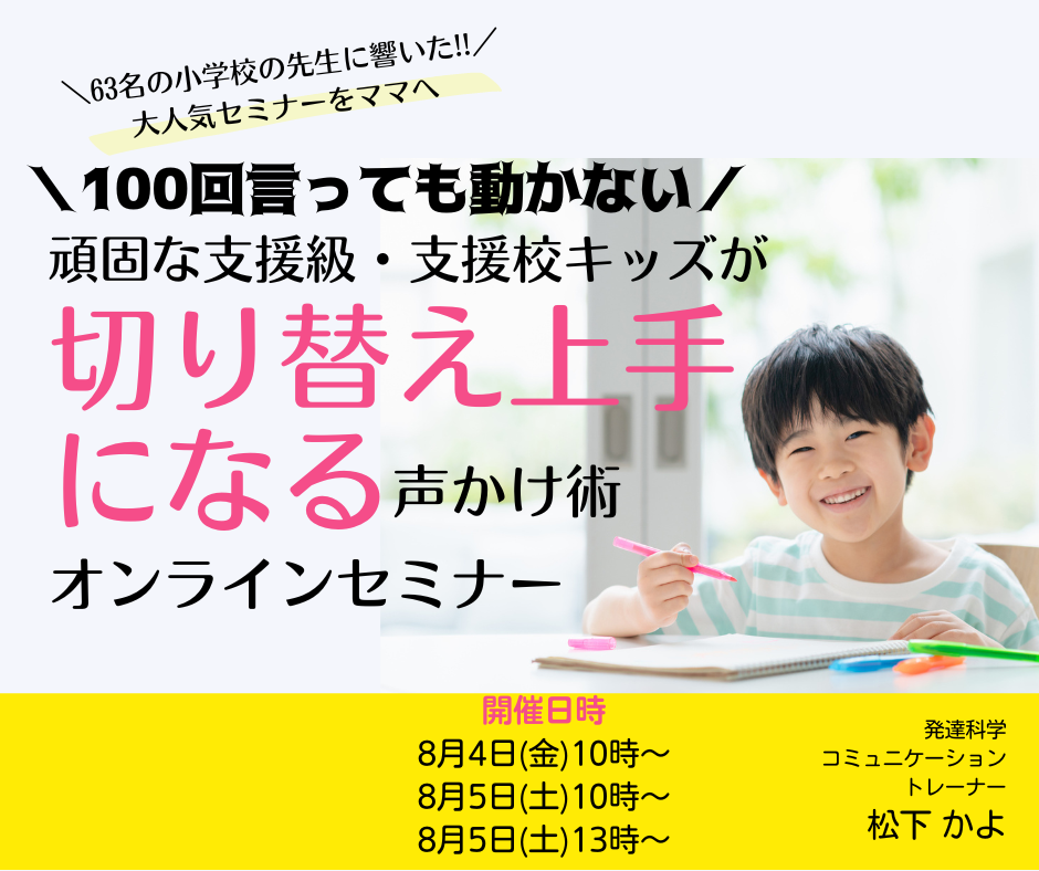 Matsushita202207_LP (23).png