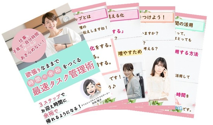 電子書籍イメージ(切り取り).jpg
