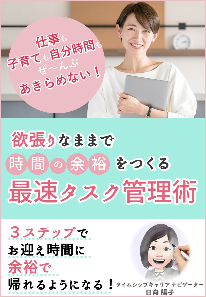 【表紙】電子書籍メルマガ用(2021.09).jpg
