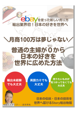 名称未設定のデザイン (19).png