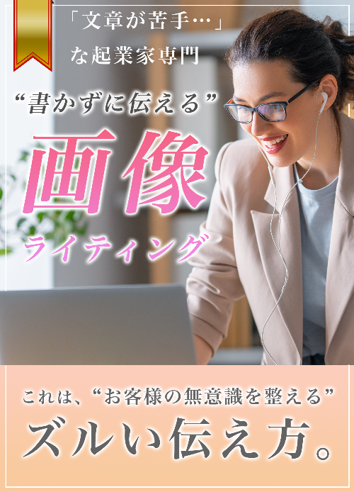 画像ライティング.png