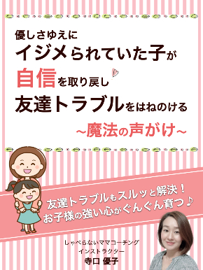 寺口さん小冊子.001.jpeg