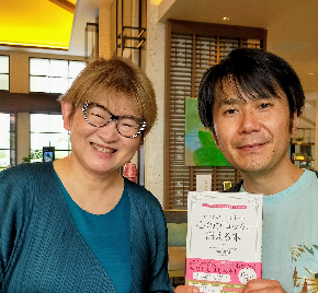 栗山葉湖さんと.jpeg
