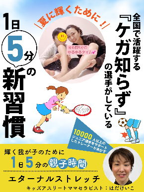 表紙3.jpg