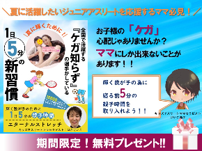 シェア画像4.jpg