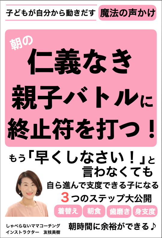 11月キャンペーン小冊子 表紙11:4.001.jpeg