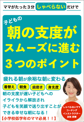 Keynote1月キャンペーン小冊子1.001.jpeg