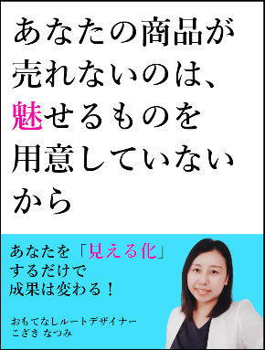 電子書籍TOP.png