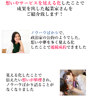 電子書籍の声.png