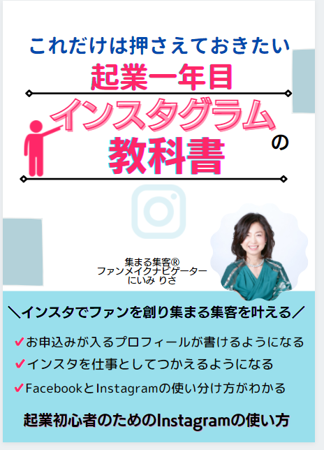 表紙7.PNG