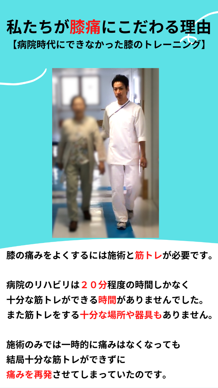 まだまだ自分の足で挑戦.zip - 2.png